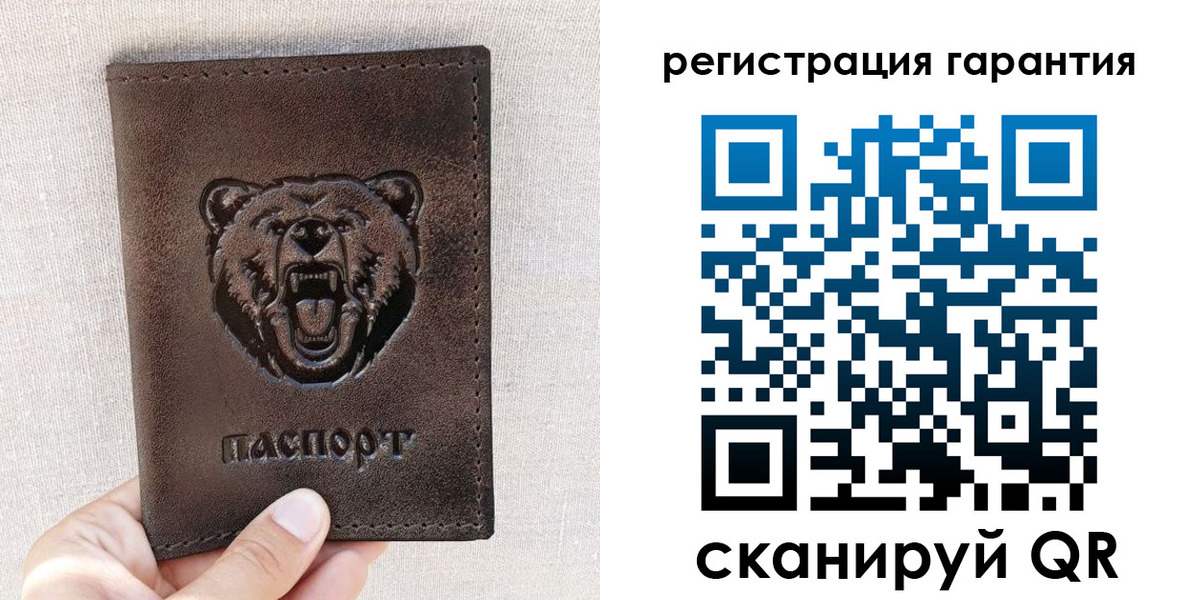 прописка регистрация в Белоозёрском