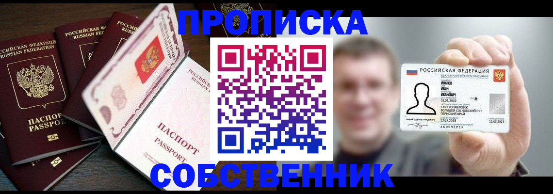 регистрация для школы в Белоозёрском